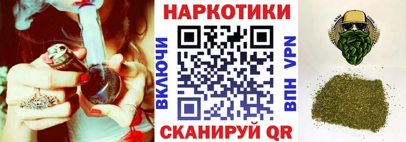 Где можно купить наркотики Богучар Марихуана СОЛЬ COCAIN АМФЕТАМИН Мефедрон Галлюциногенные грибы ГАШ
