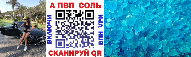 Alpha PVP СК  Богучар 