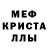 АМФЕТАМИН 98% Qwadrat _