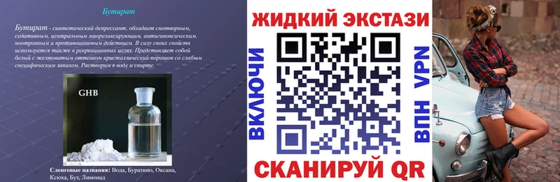 маркетплейс формула дарнет шоп Богучар БУТИРАТ бутик