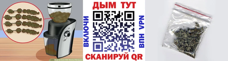 Canna-Cookies конопля  площадка формула  Богучар  МЕГА сайт 