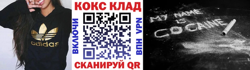 Cocaine 98% Богучар