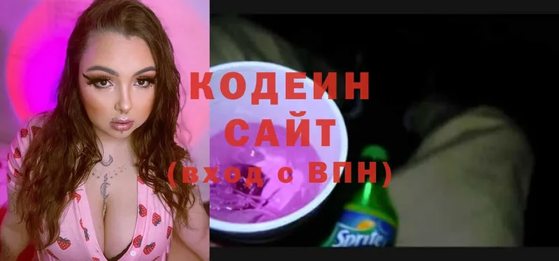 ОМГ ОМГ маркетплейс  нарко площадка телеграм  Кодеиновый сироп Lean Purple Drank  Богучар 