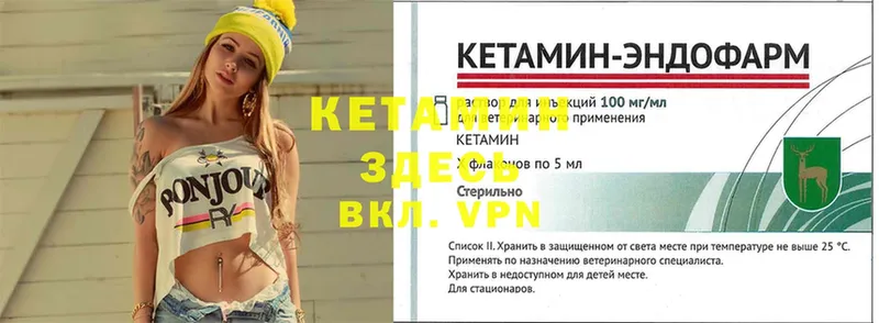 даркнет сайт  Богучар  КЕТАМИН ketamine 