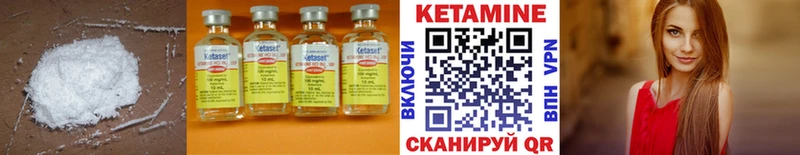 гидра зеркало  даркнет сайт  Богучар  КЕТАМИН ketamine 