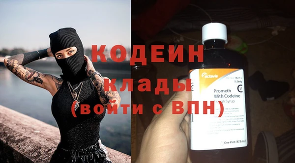 не бодяженный Осинники