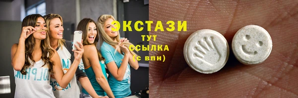спиды Видное