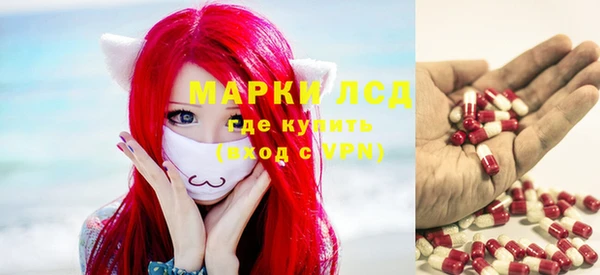 не бодяженный Осинники