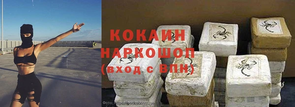 меф VHQ Весьегонск