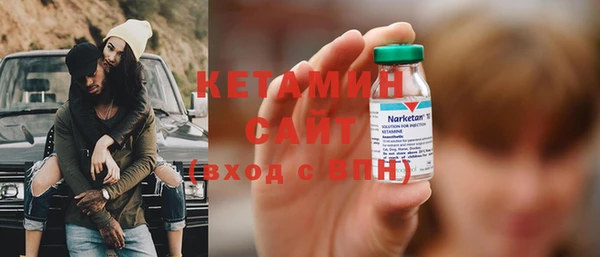 не бодяженный Осинники
