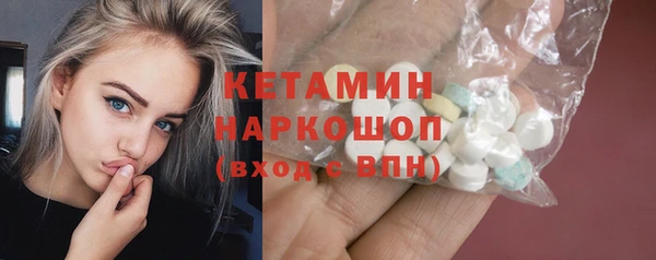 не бодяженный Осинники