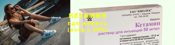 не бодяженный Осинники