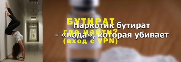 винт Осташков