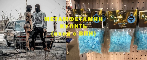 гашишное масло Пестово