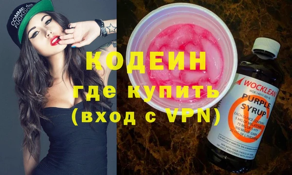 не бодяженный Осинники