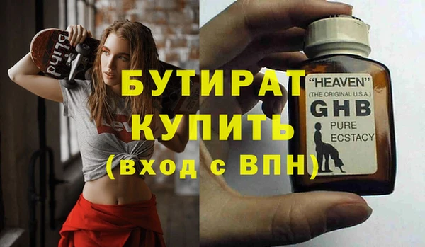 винт Осташков