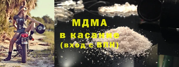 не бодяженный Осинники