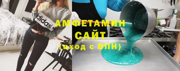 не бодяженный Осинники