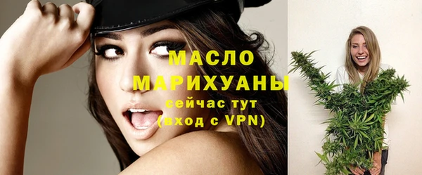 не бодяженный Осинники