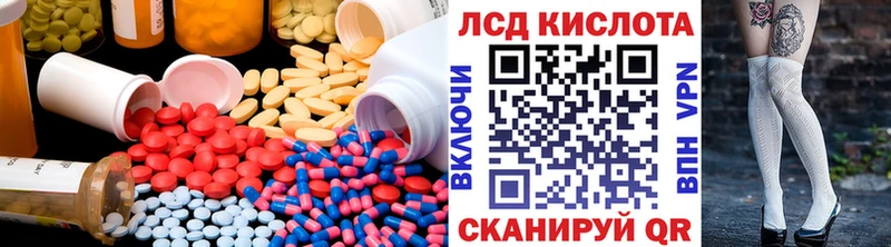 blacksprut   Богучар  ЛСД экстази кислота 