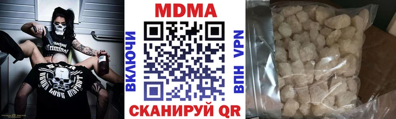 где можно купить наркотик  Богучар  MDMA молли 
