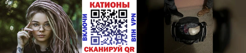 МЕФ мяу мяу  Богучар 