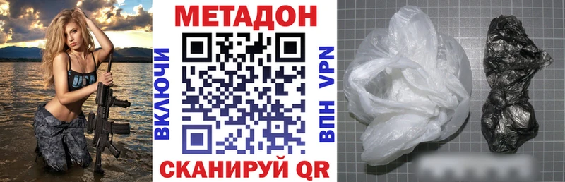 как найти закладки  Богучар  Метадон мёд 