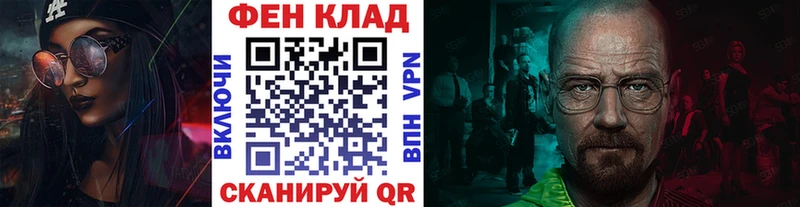 Метамфетамин винт  мега ТОР  Богучар  где купить  