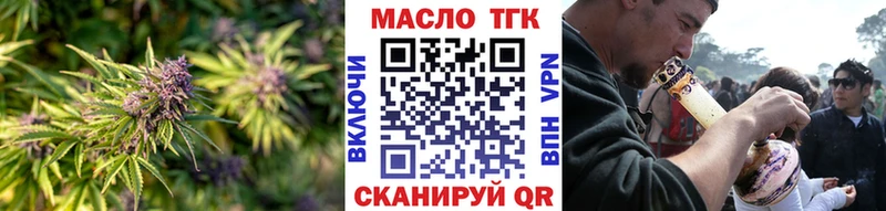Дистиллят ТГК THC oil закладка Богучар
